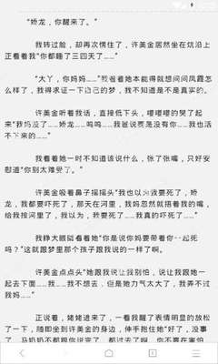 撤销菲律宾移民的手续应该如何办理