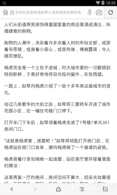 菲律宾免签数量排名世界第几 免签知识可收藏